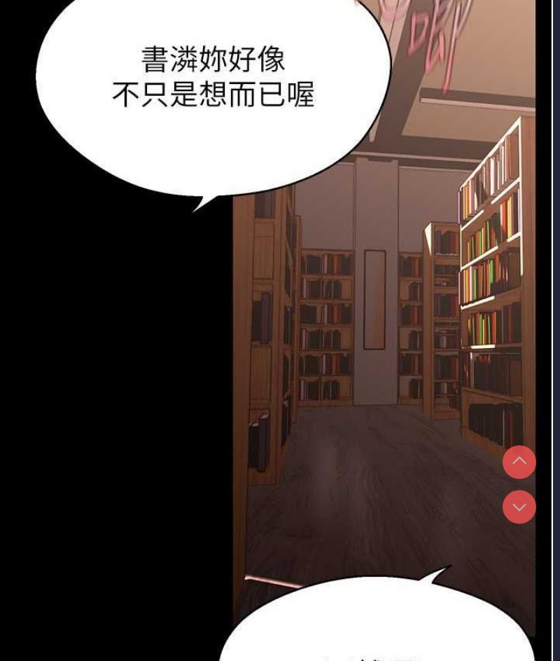 美丽新世界