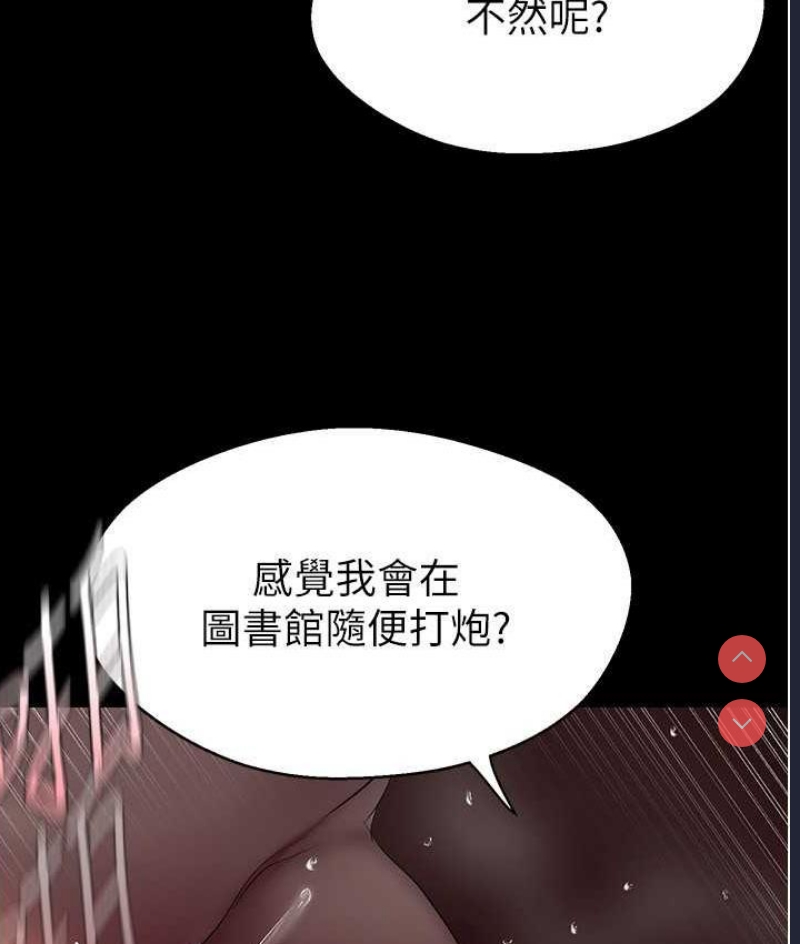 美丽新世界