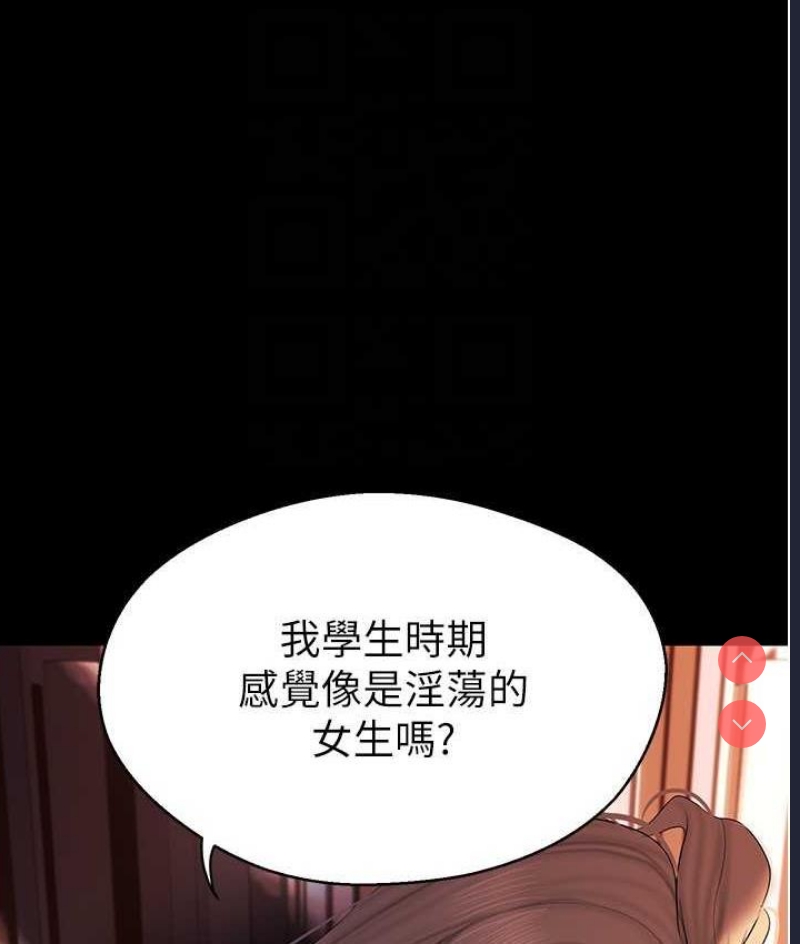 美丽新世界