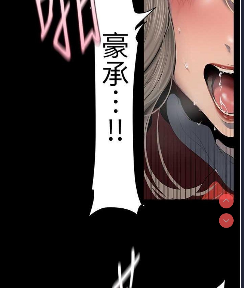 美丽新世界