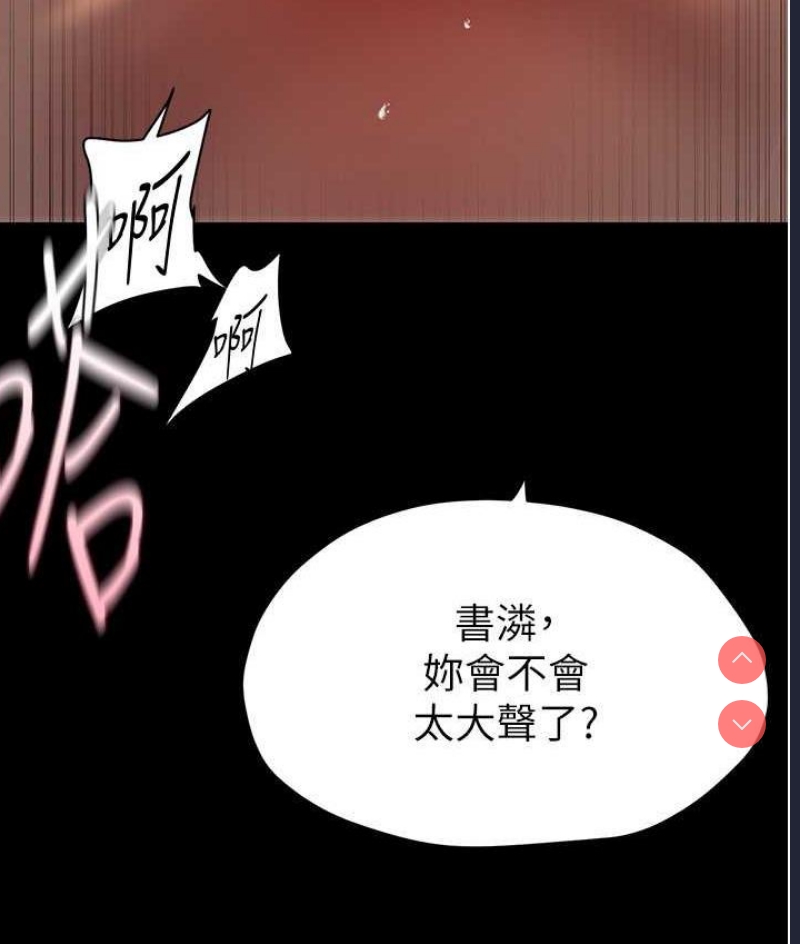美丽新世界