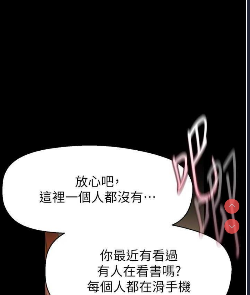 美丽新世界