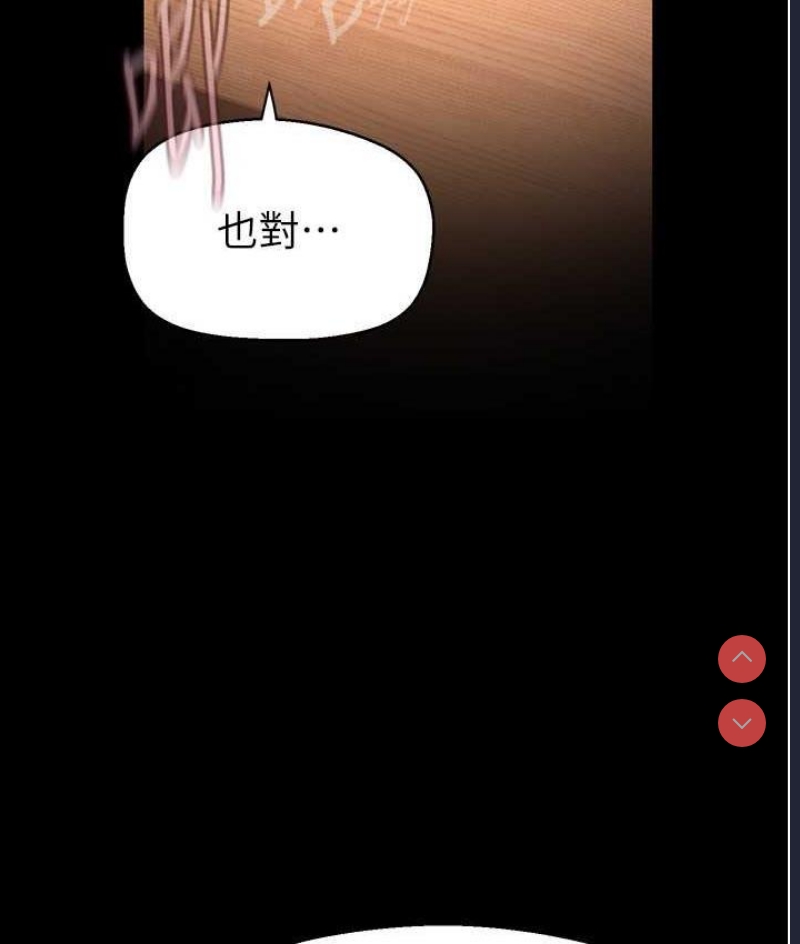 美丽新世界