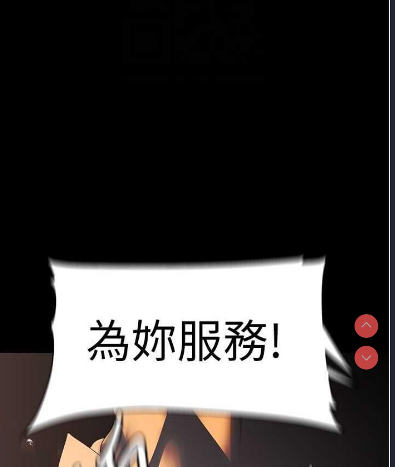 美丽新世界