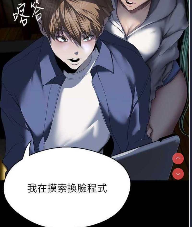 美丽新世界