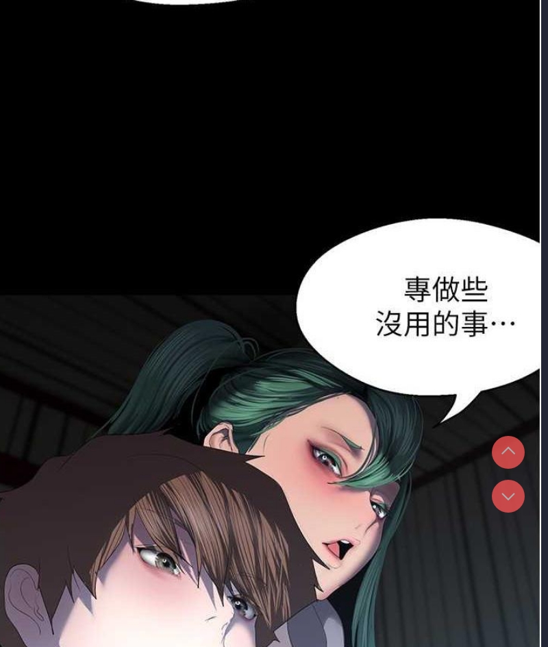 美丽新世界