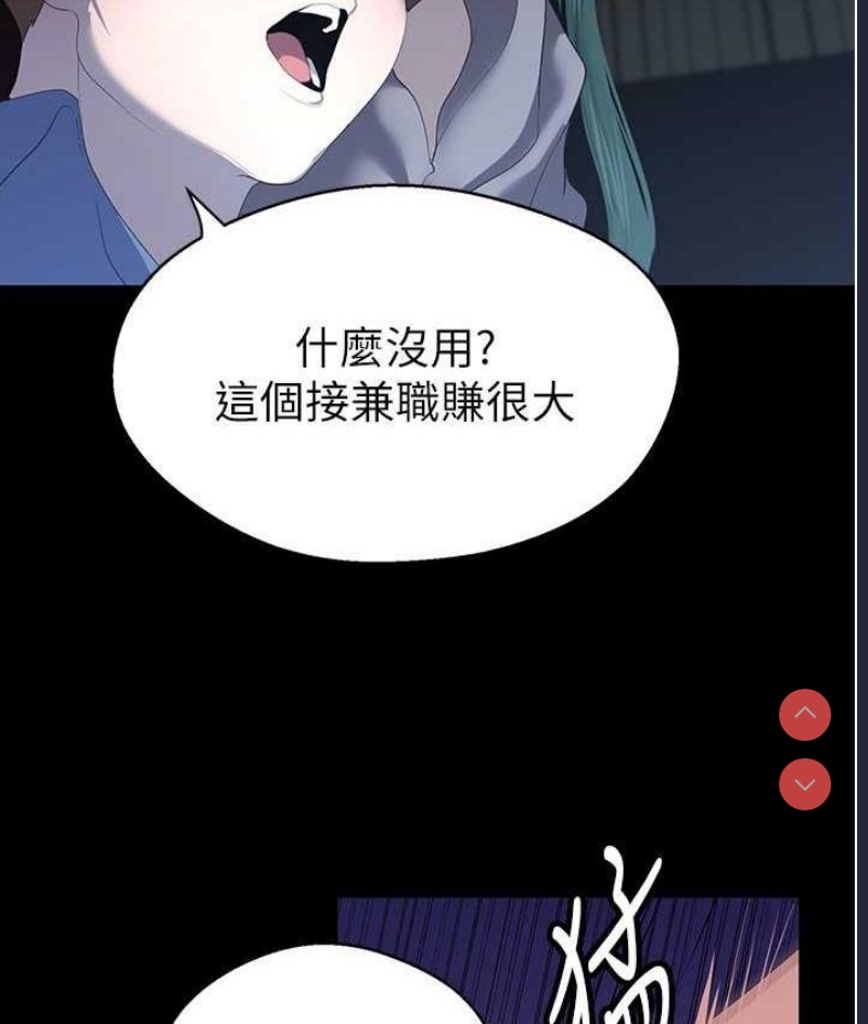美丽新世界