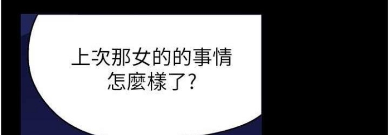 美丽新世界