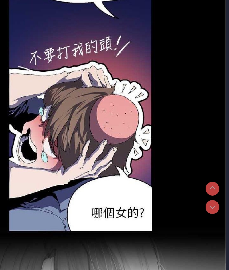 美丽新世界