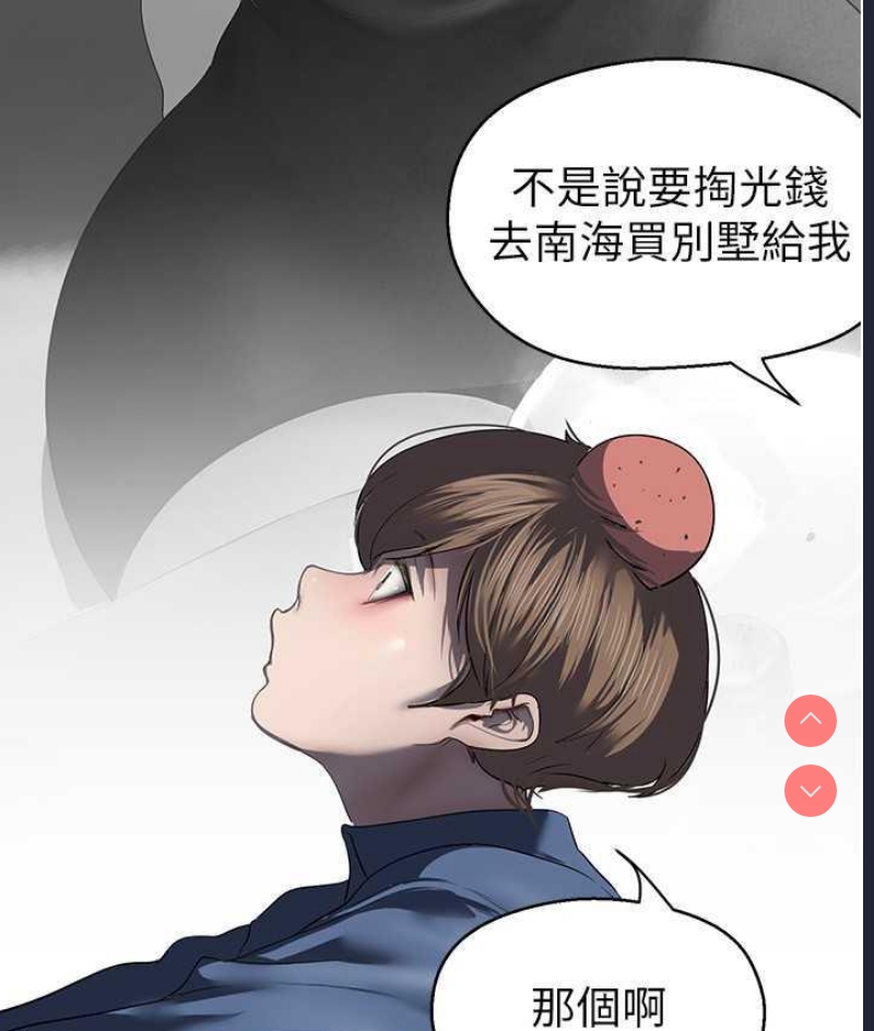 美丽新世界