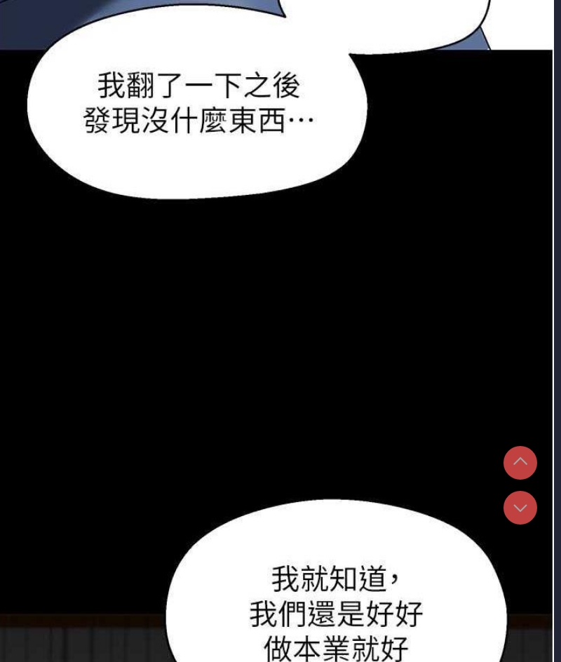 美丽新世界