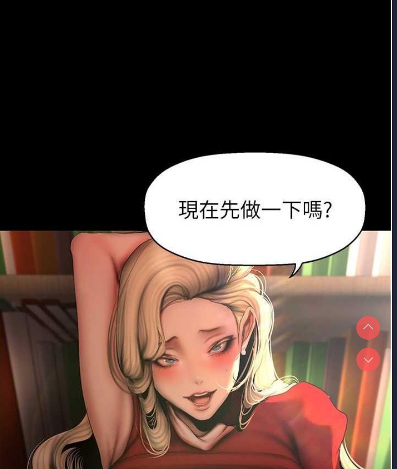 美丽新世界