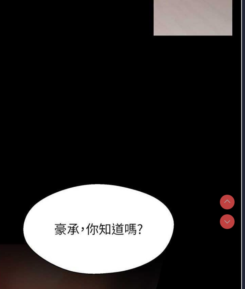 美丽新世界