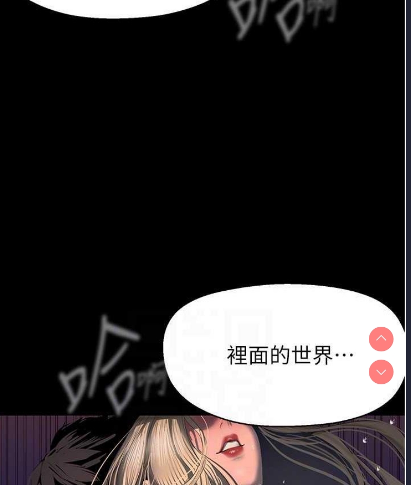 美丽新世界