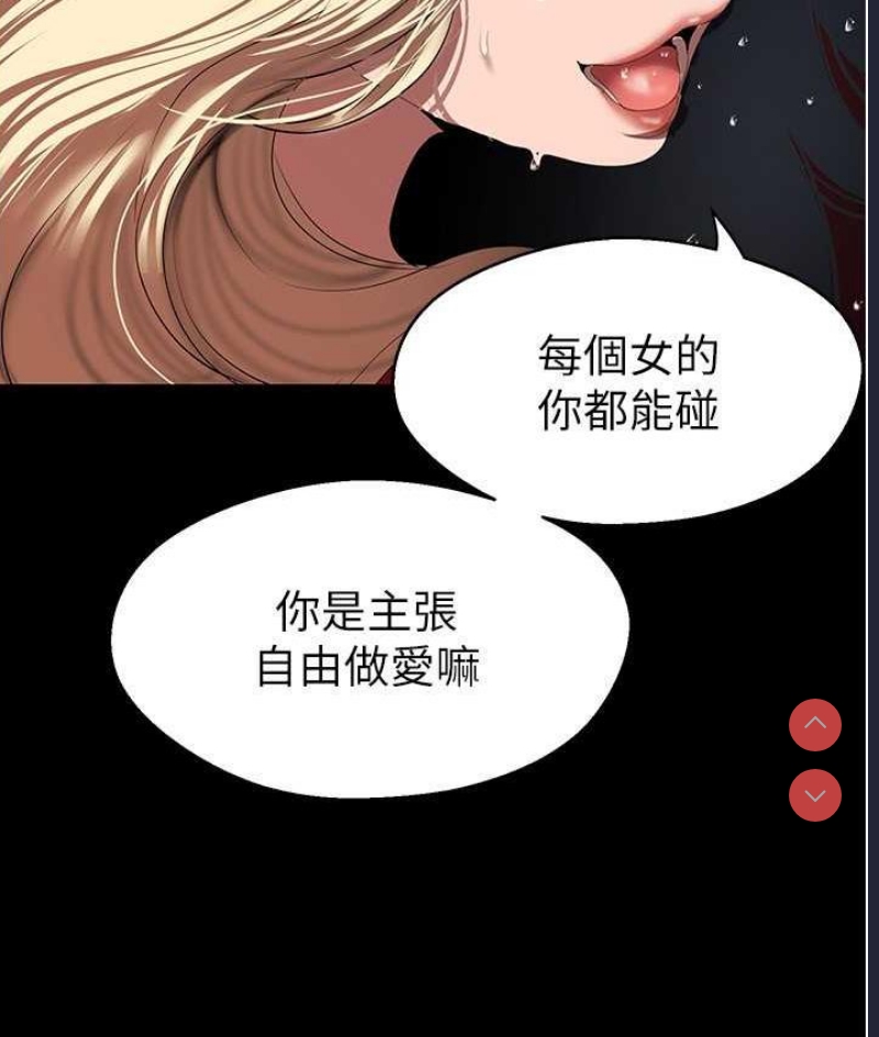 美丽新世界