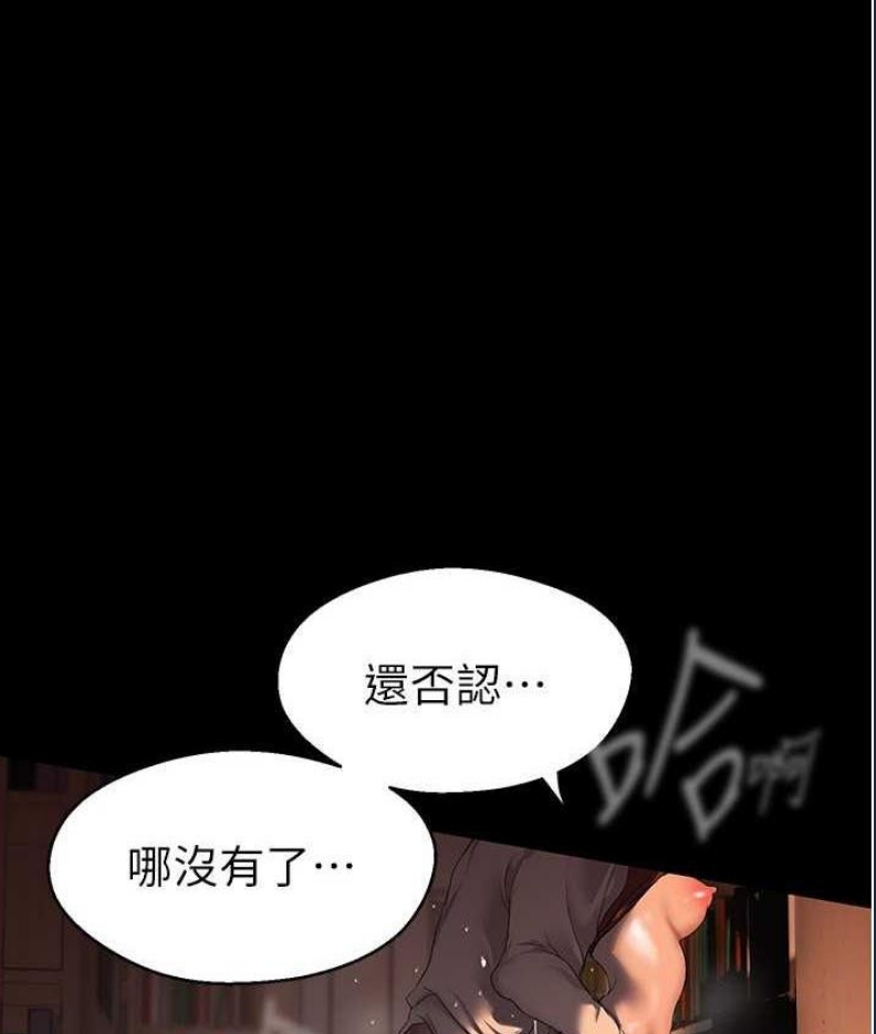 美丽新世界