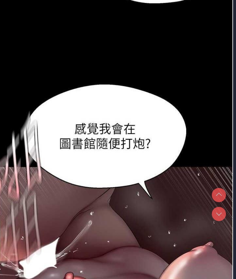 美丽新世界