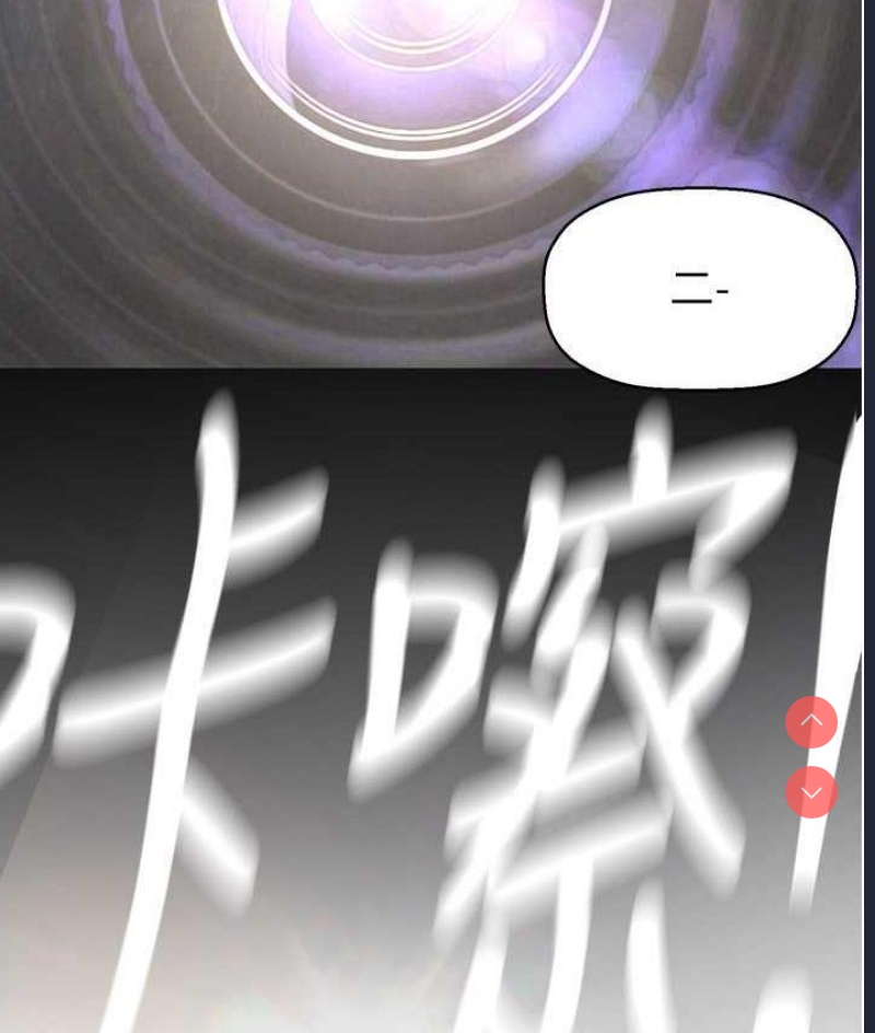 美丽新世界