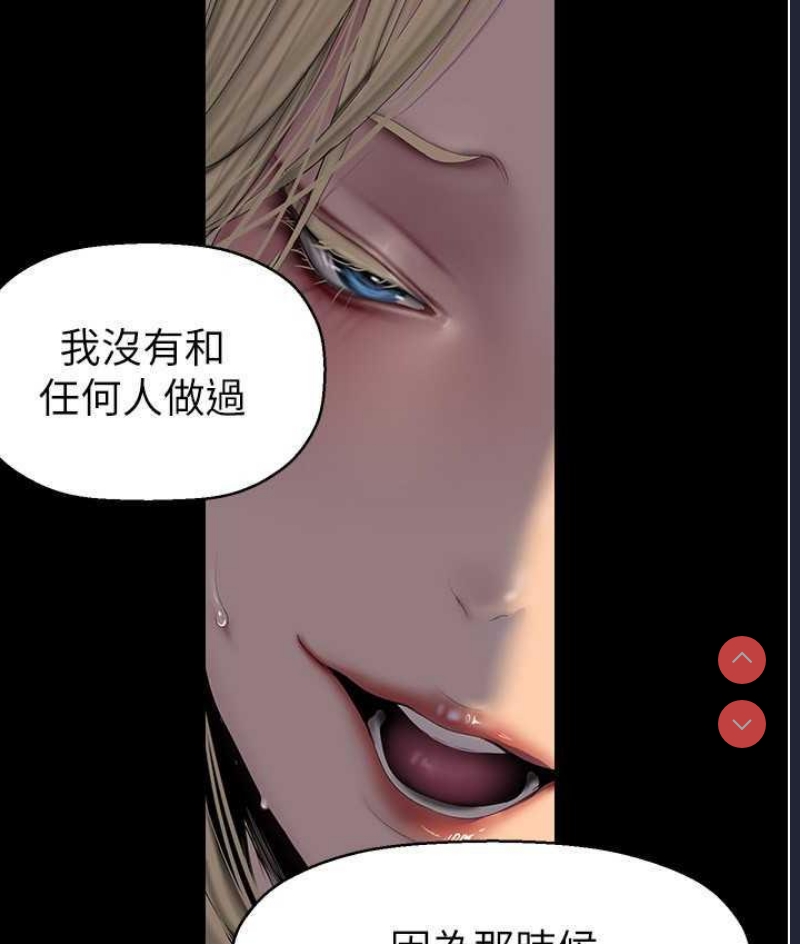 美丽新世界