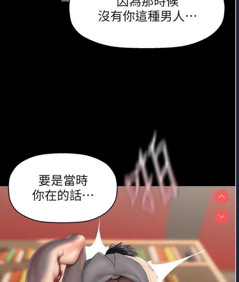 美丽新世界