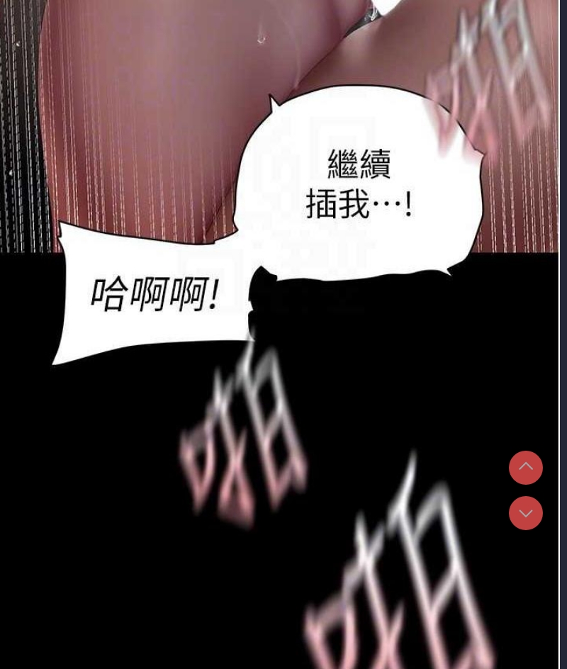 美丽新世界