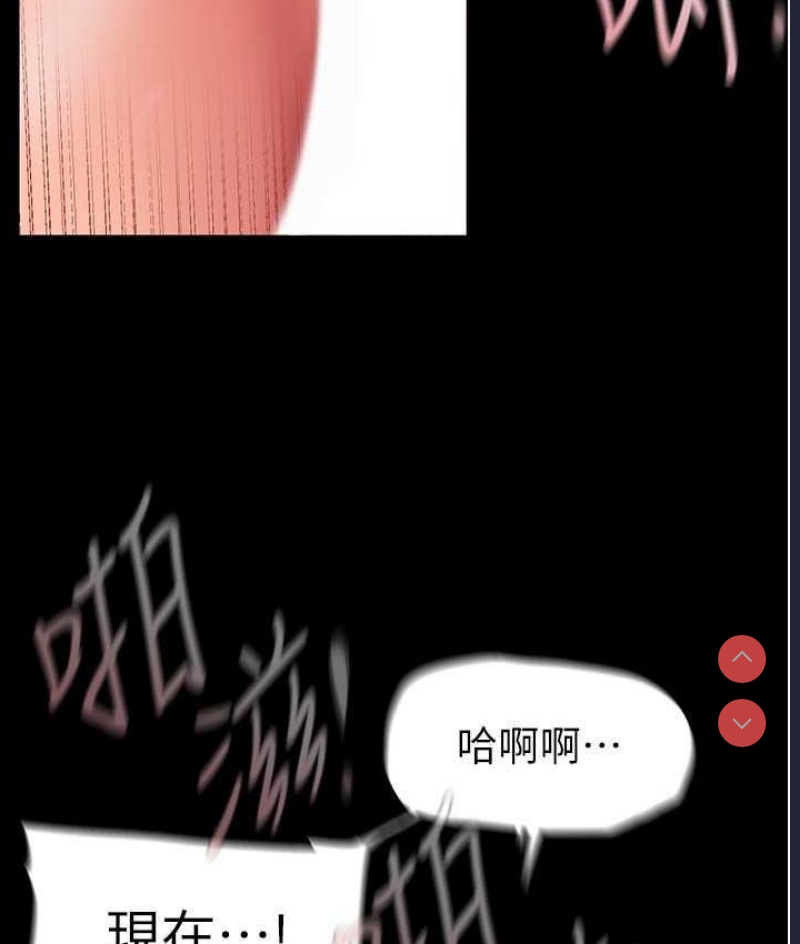 美丽新世界
