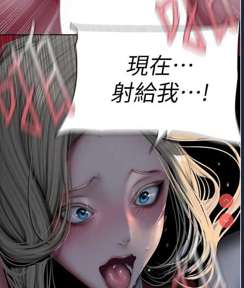 美丽新世界