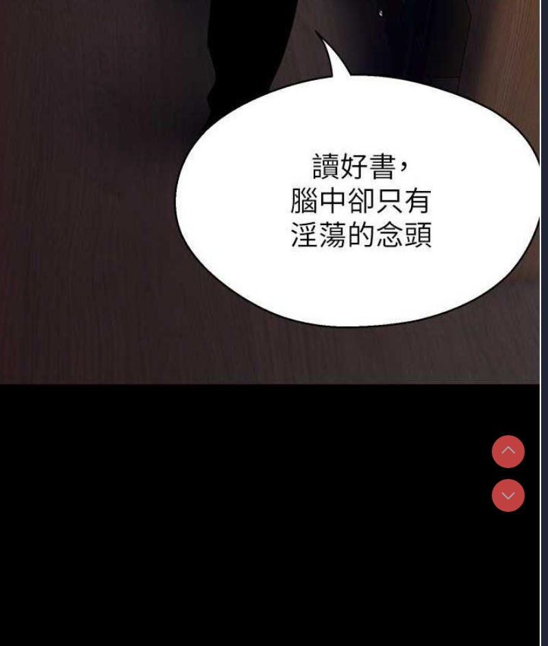 美丽新世界