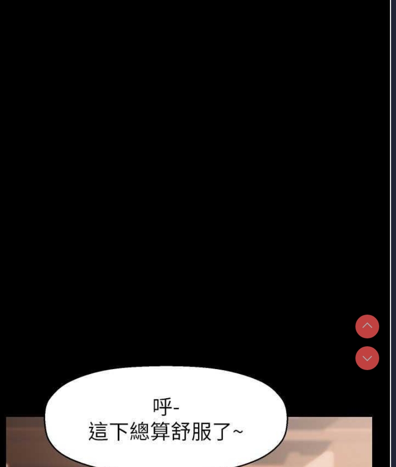 美丽新世界