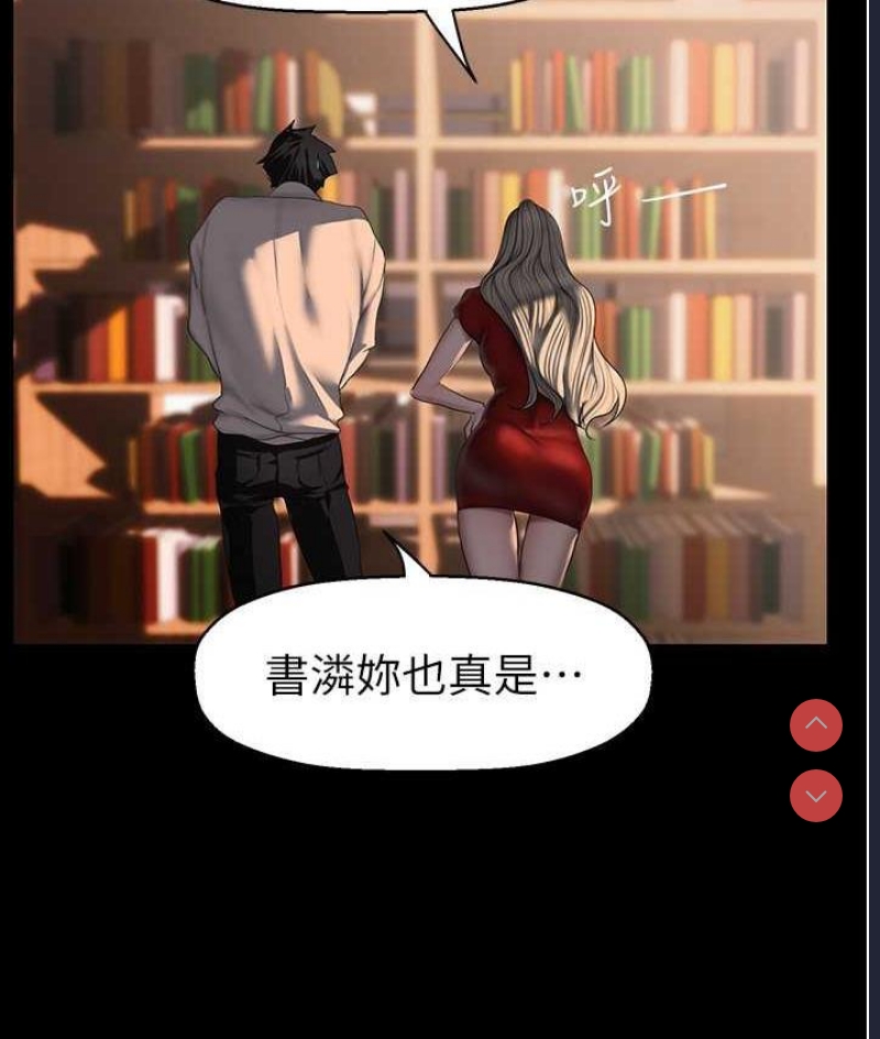 美丽新世界