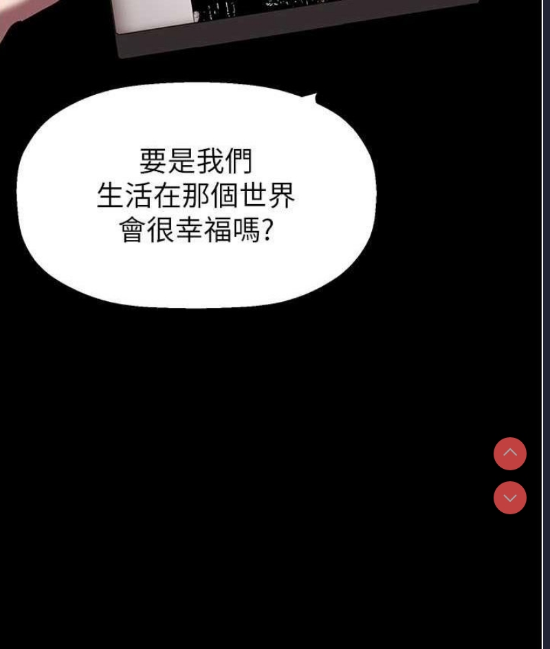 美丽新世界