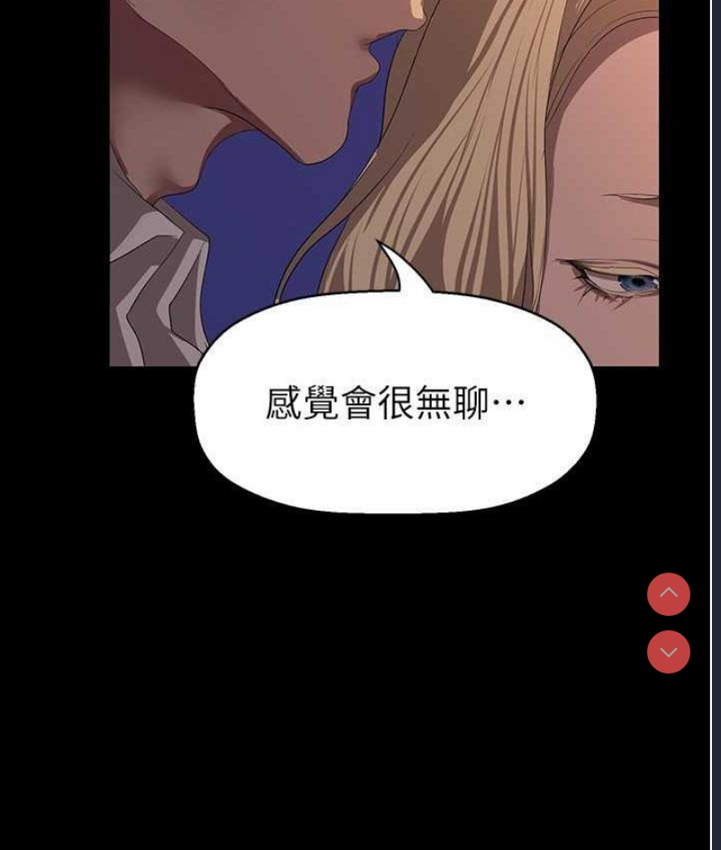 美丽新世界