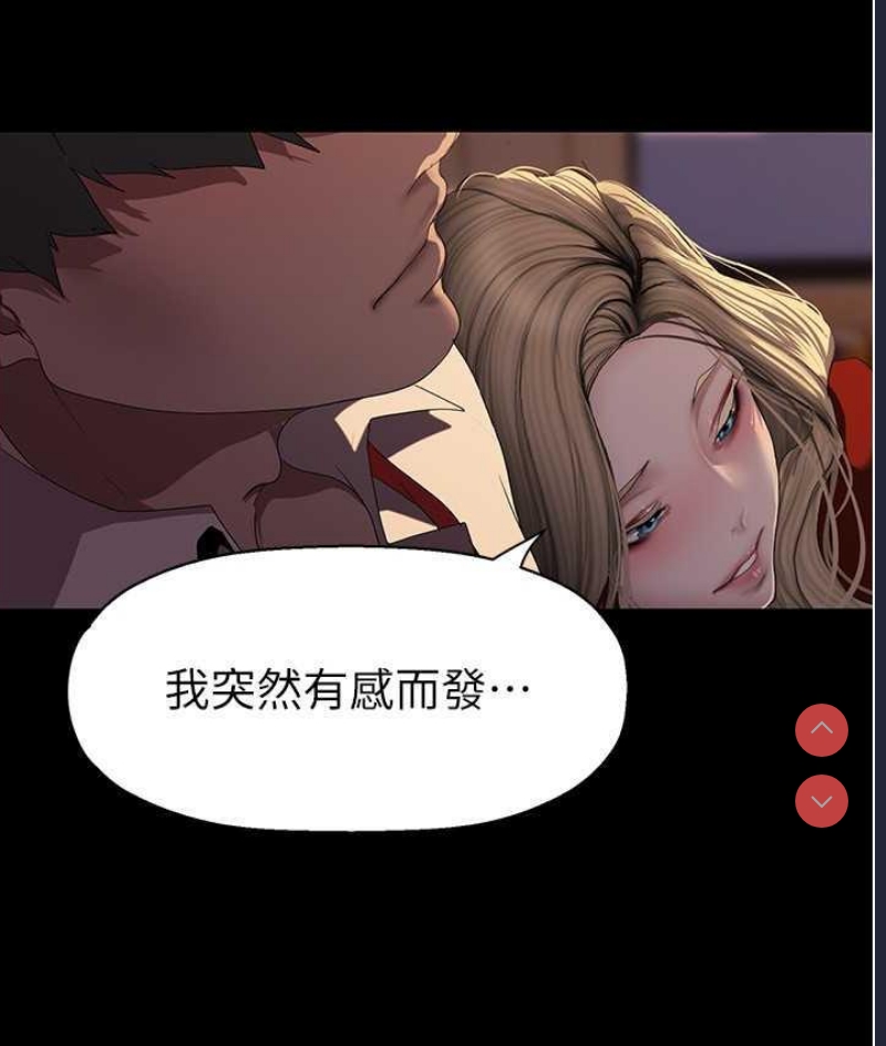 美丽新世界