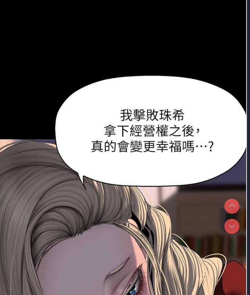 美丽新世界