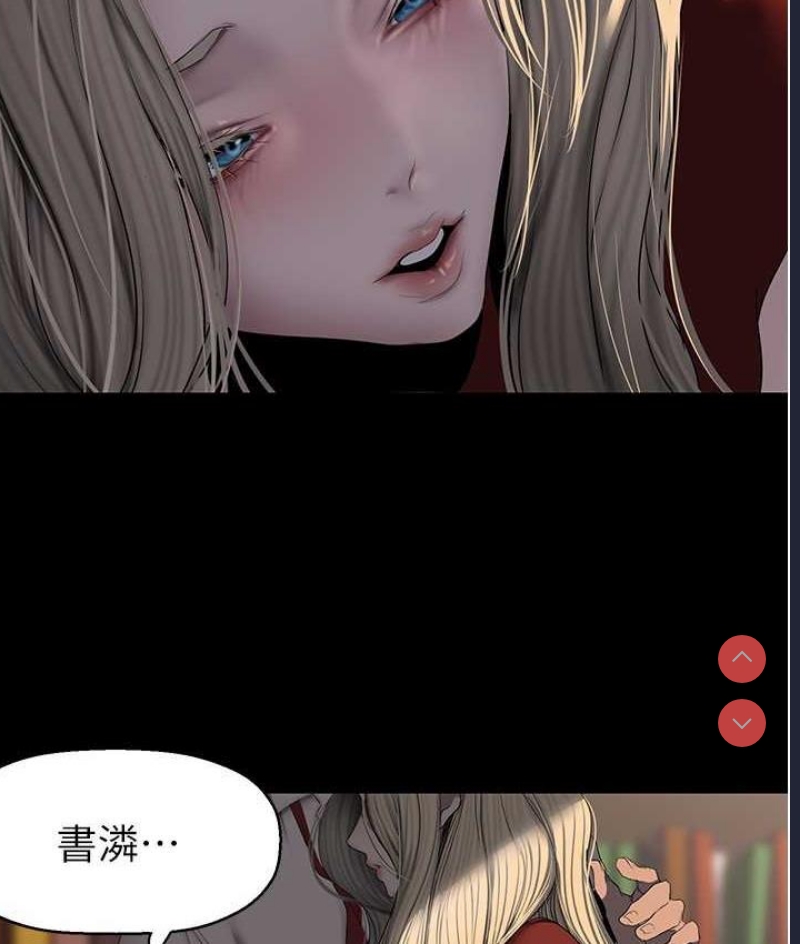 美丽新世界