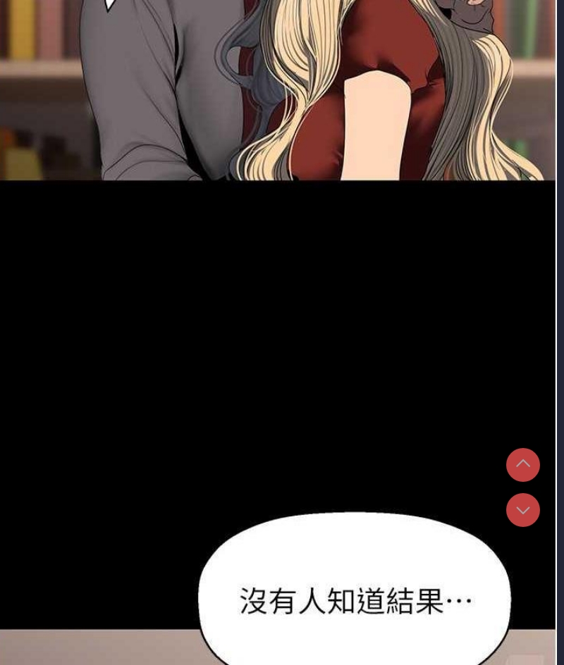 美丽新世界
