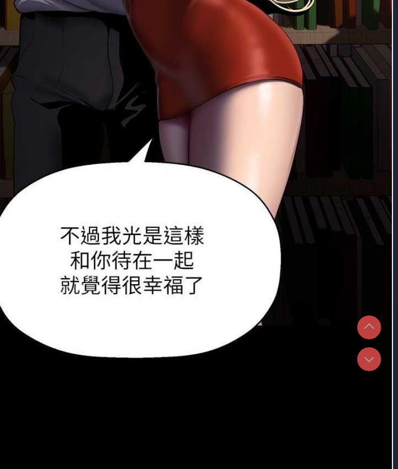美丽新世界