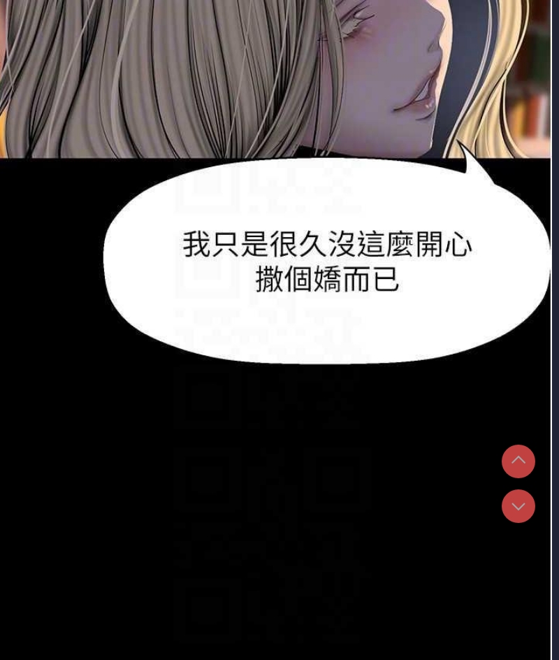 美丽新世界