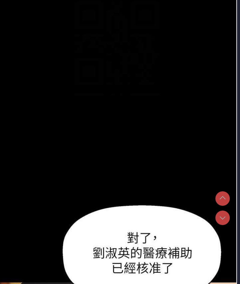 美丽新世界