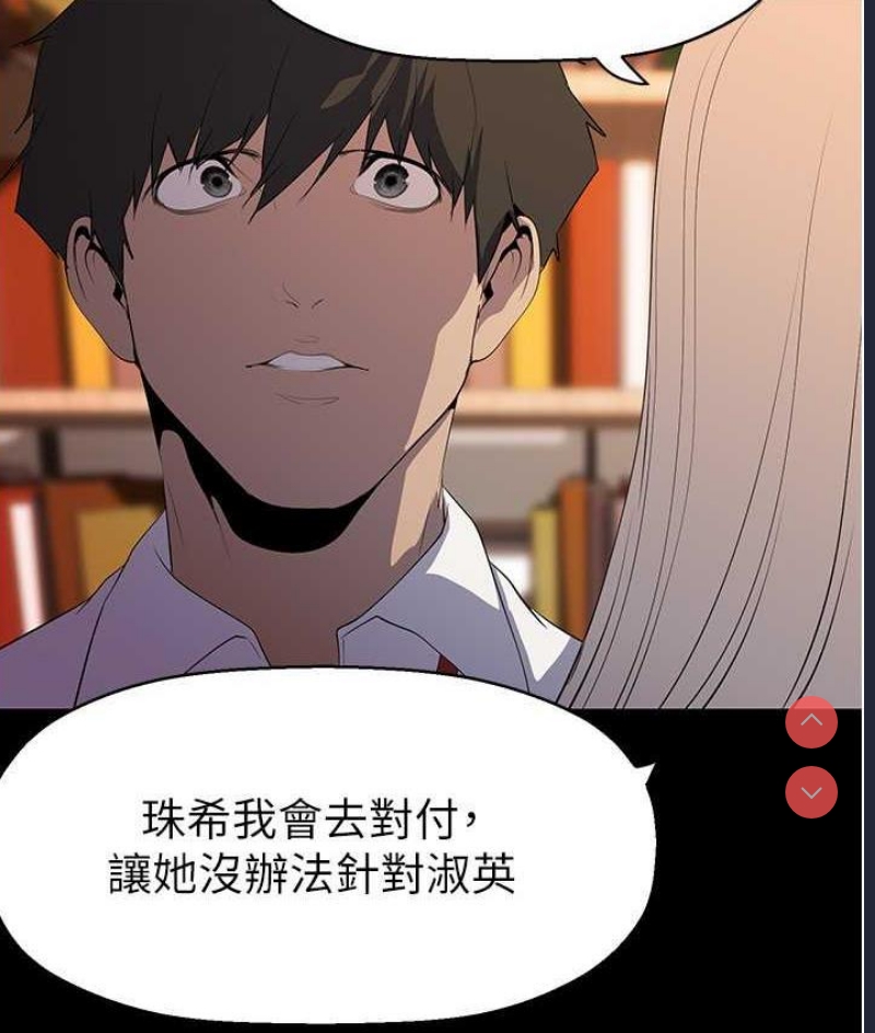 美丽新世界