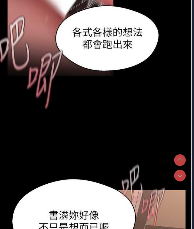 美丽新世界