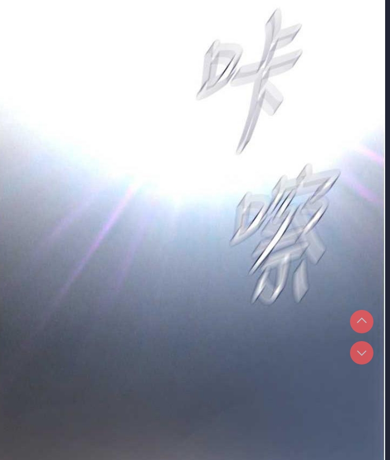 美丽新世界