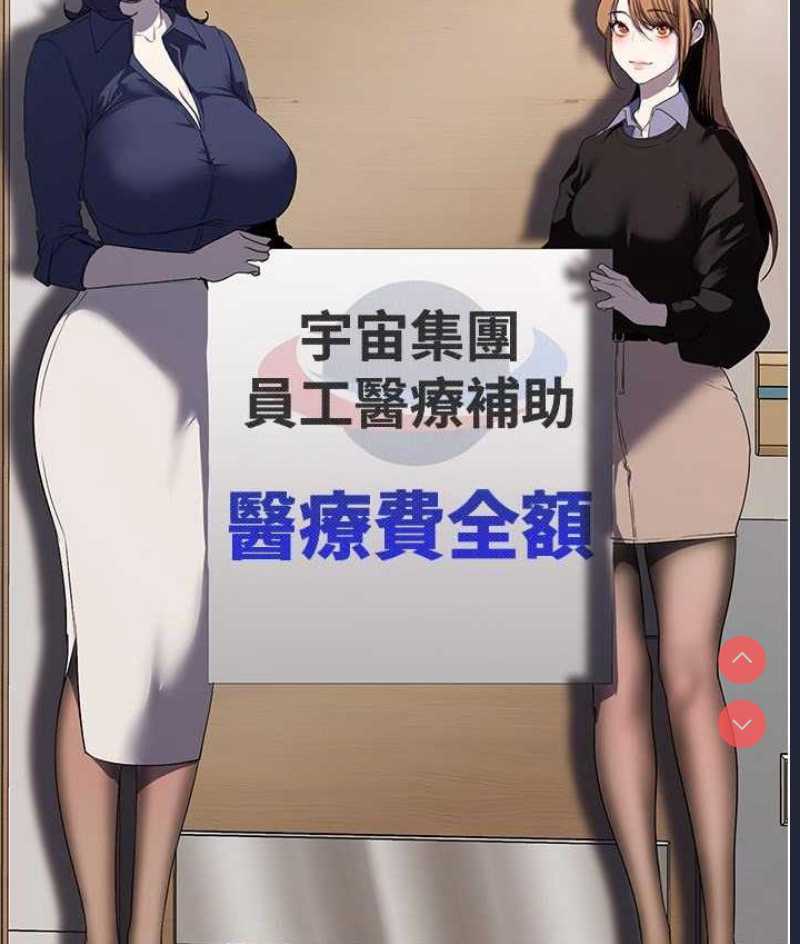 美丽新世界