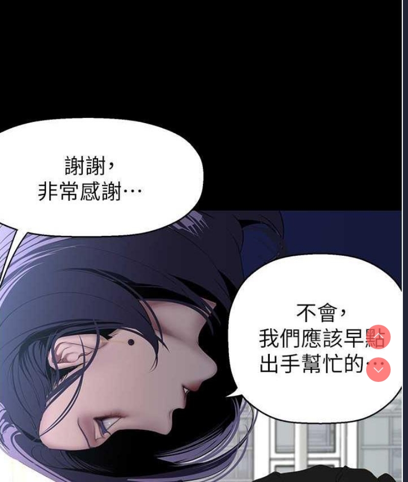美丽新世界