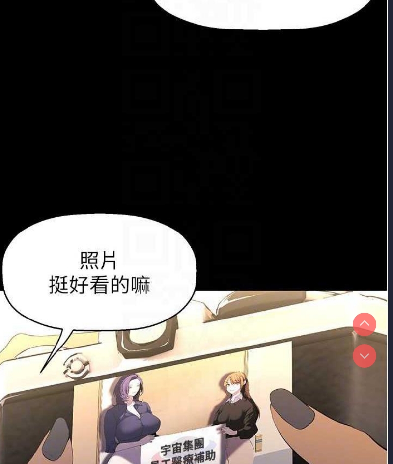 美丽新世界