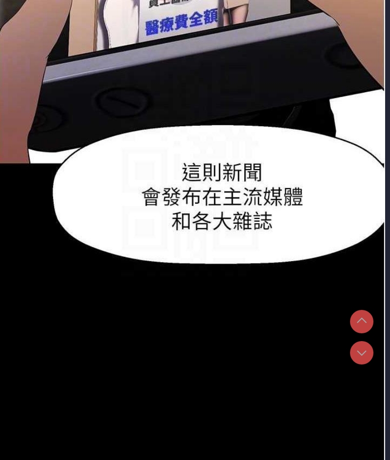 美丽新世界