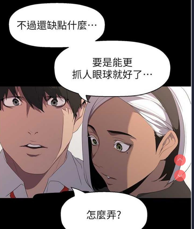 美丽新世界