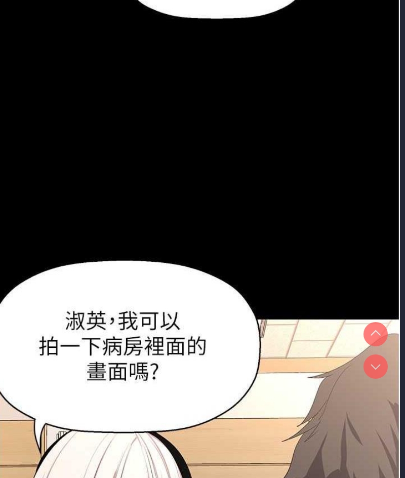 美丽新世界