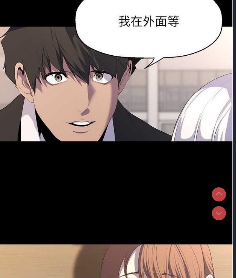 美丽新世界