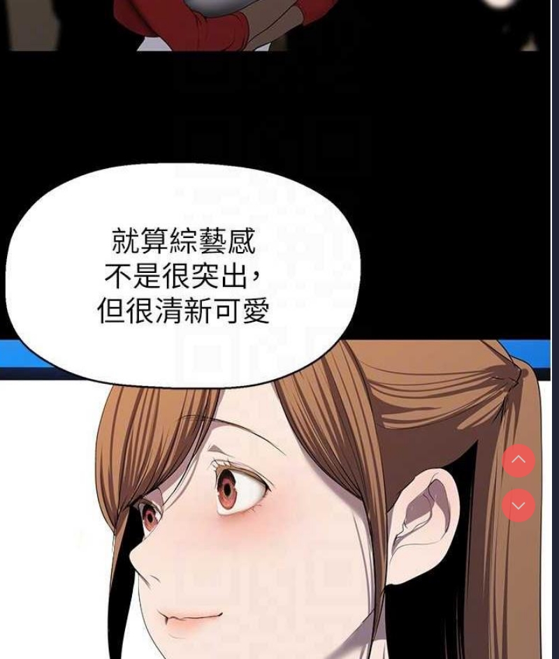 美丽新世界